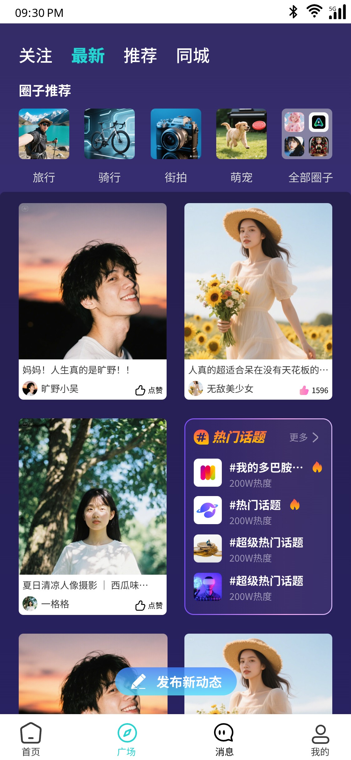 App Screenshots